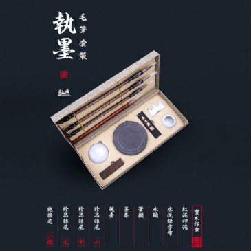 开云（Kaiyun）毛笔套装